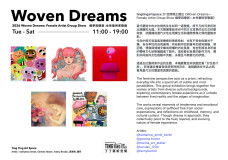 台湾『Woven Dreams』@TingTingArtSpace