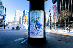 【COCONO SUSUKINO】2025-2026メインビジュアル『Winter』