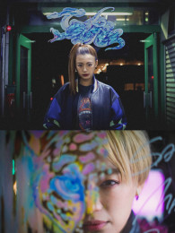 作品『アンダーグラウンド』【PLUSONE  ONE～ひとりの女性～】