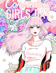 【Work】CONSADOLE GIRLSDAY 2020 (サッカーコンサドーレ札幌)　メインビジュアル