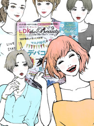 【work】雑誌”LDK the Beauty 9月号”カットイラスト