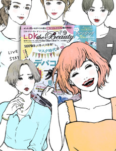 【work】雑誌”LDK the Beauty 9月号”カットイラスト