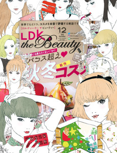【work】雑誌”LDK the Beauty 12月号” カットイラスト