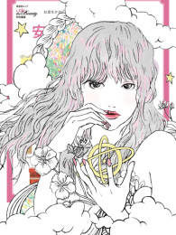 【Work】晋遊舎ムック　LDK The Beauty 特別編集 『安くて良いコスメベストブック 2020-2021 』発売中です！