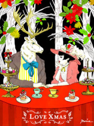 『ＬＯＶＥ　ＸＭＡＳ』