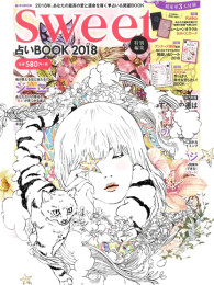 【work】女性誌”sweet 占いBOOK2018”カットイラスト